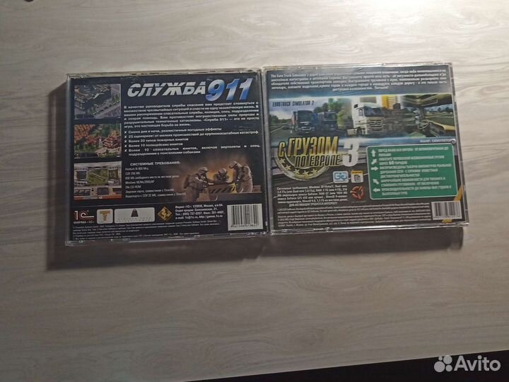 Компьютерная игра