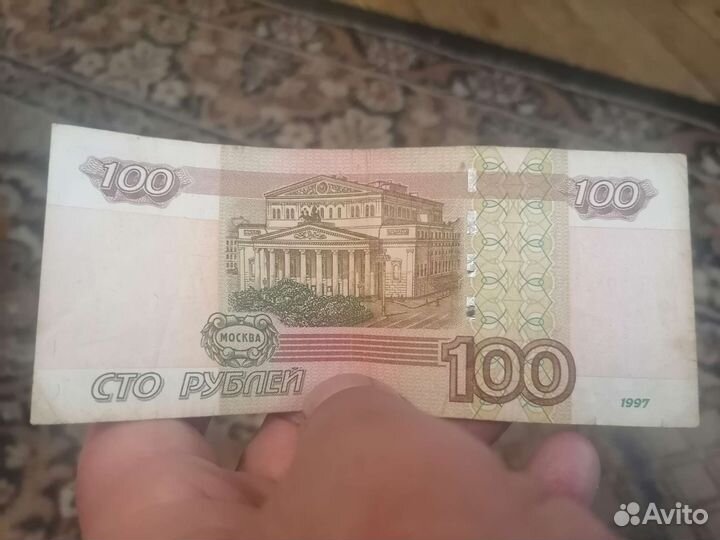 Купюра 100 рублей радар