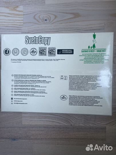 Бумага a4 svetocopy eco