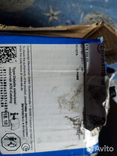 Колодки тормозные