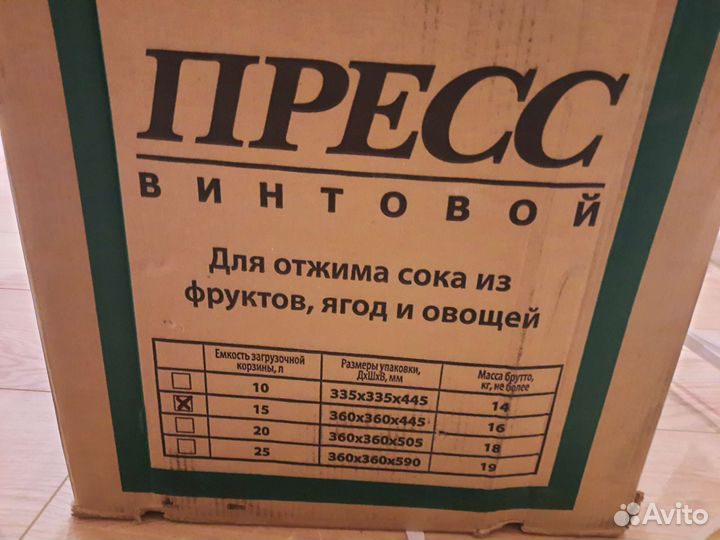 Пресс винтовой ручной лан