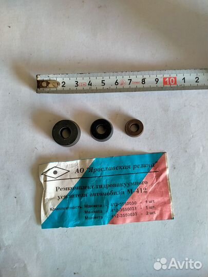 Ремкомплект гидровакуумного усилителя М-412