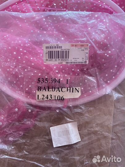 Полог балдахин для кровати Knorr Германия