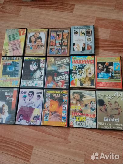 Дивиди диски