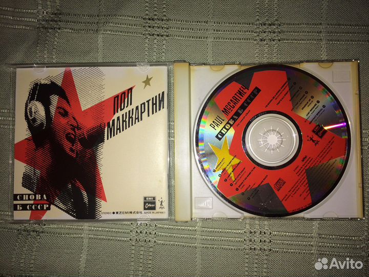 CD Paul McCartney. Снова в СССР. Japan. 1991