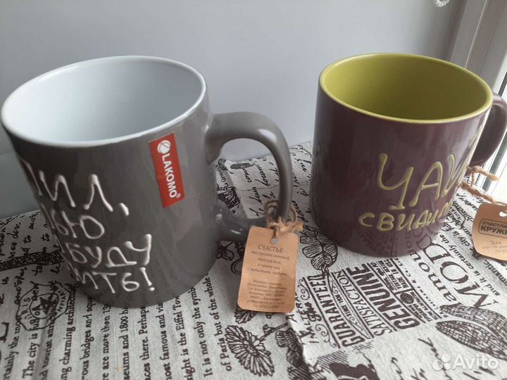Чашка кружка новая