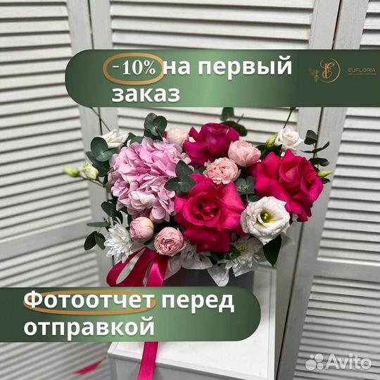 Букет цветов гортензия