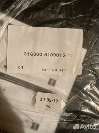 Автомобильные коврики