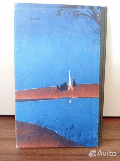 А. Гайдар. На графских развалинах