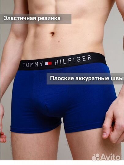 Набор мужских трусов Tommy Hilfiger