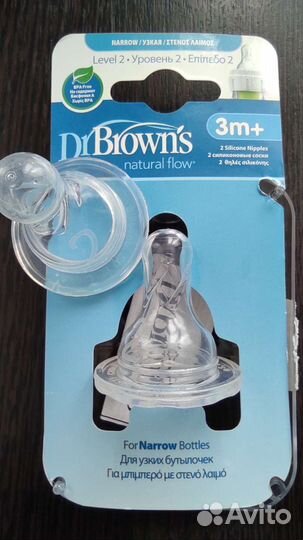 Соски бутылочные