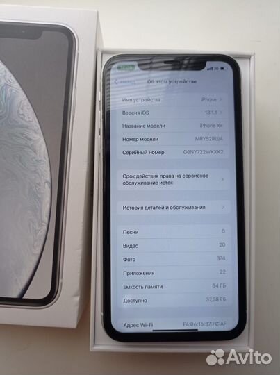 iPhone Xr, 64 ГБ