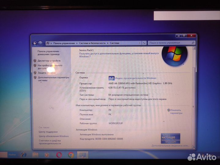 Ноутбук toshiba