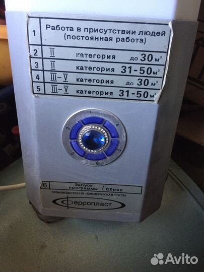 Рециркулятор уф-бактерицидный рб-07