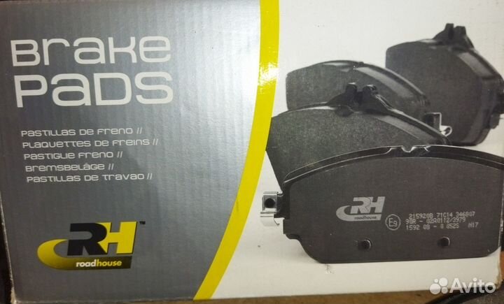 Передние тормозные колодки 2124810 road house