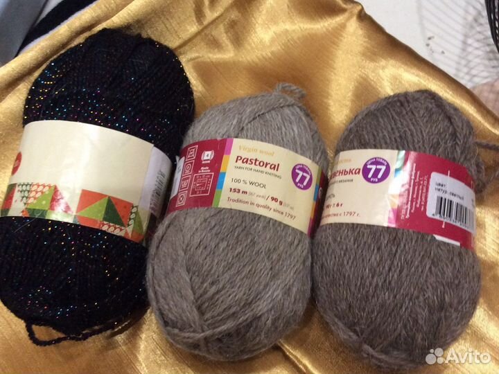 Пряжа для вязания