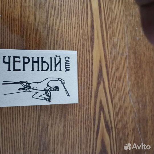 Шедевры мировой литературы в миниатюре