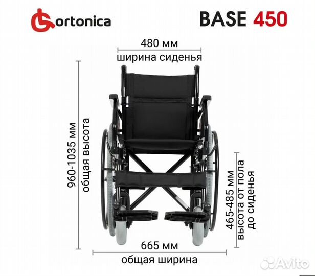 Кресло-коляска для инвалидов прогулочное складное