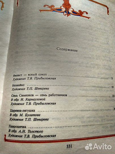 Продаю книги