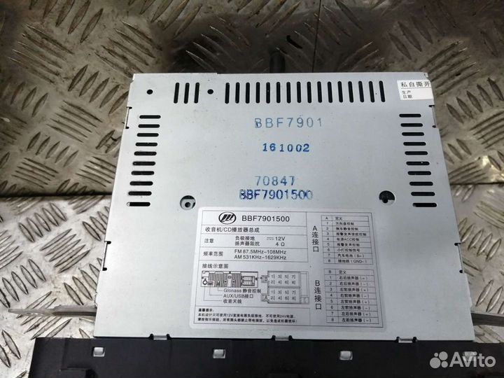 Магнитола штатная Lifan Solano 2 New 650