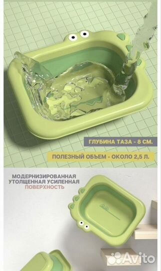 Новый тазик складной для детей розовый