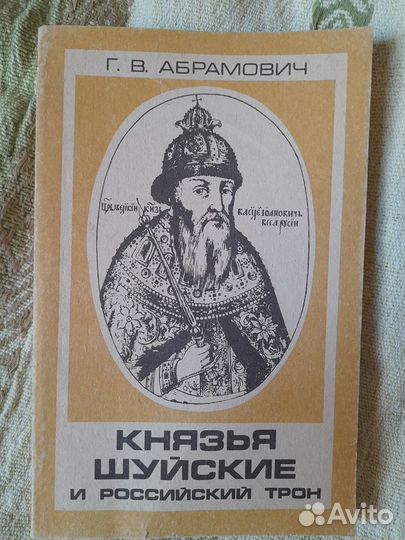 Книги 22 Книги по истории России