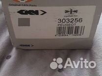 Сальник привода передний правый Subaru 80673-0041