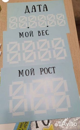 Набор для фотосессии (фотофон)