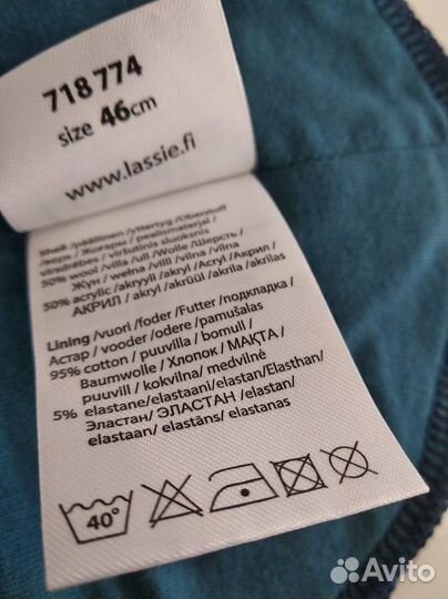 Шапка шлем Lassie 46 новый демисезон