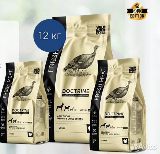 Корм Doctrine д/собак. Холистик. (4 вида) 12кг