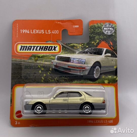Matchbox 1994 Lexus LS 400