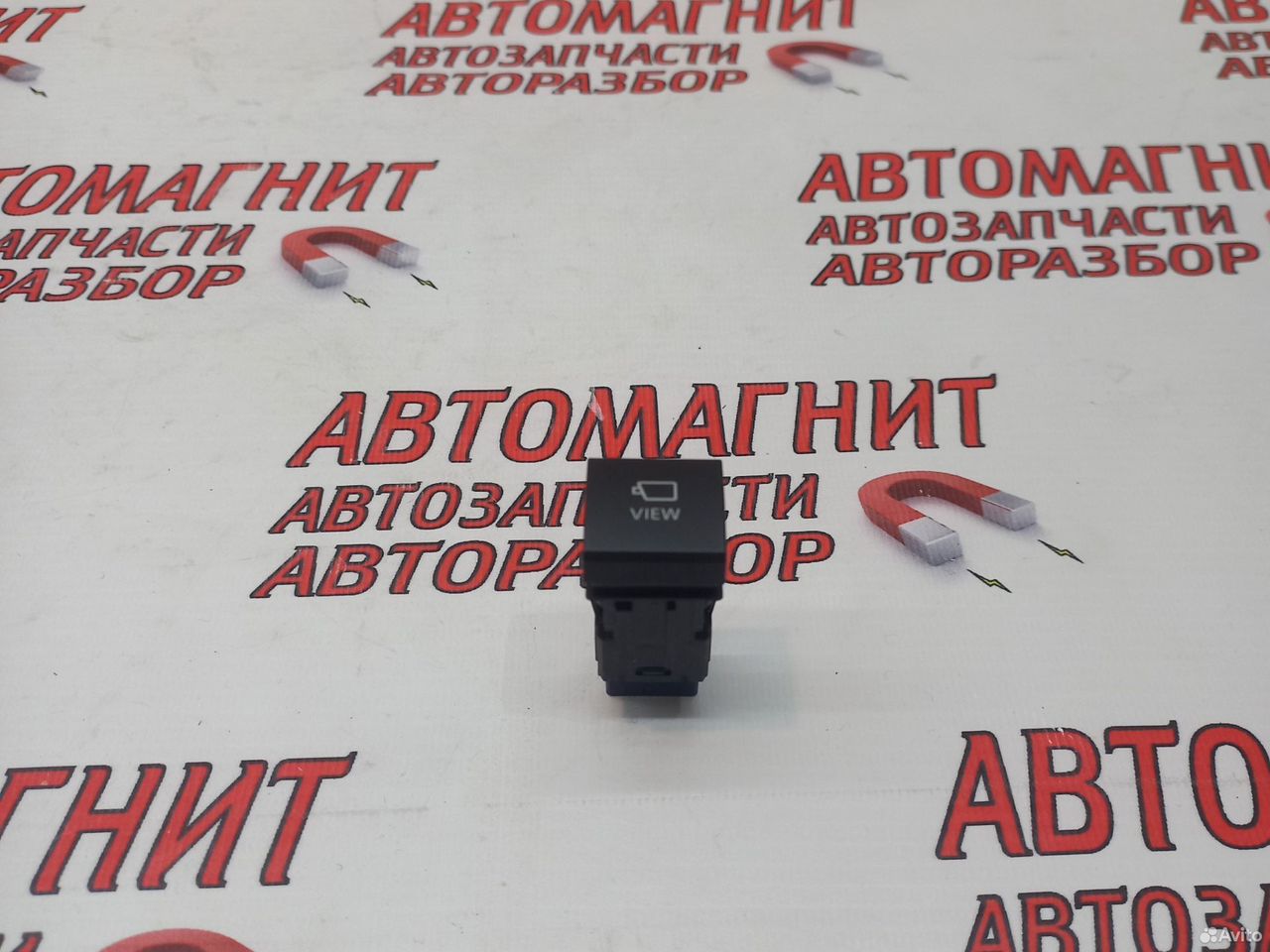 Кнопка кругового обзора Тойота Камри 70