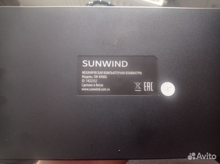 Механическая клавиатура sunwind sw-k900g