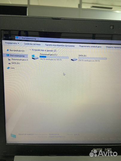 Ноутбук Asus X502C