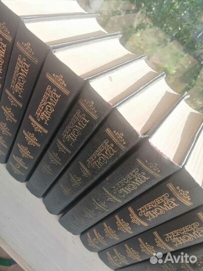 Книги Александра Дюма