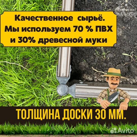 Грядки дпк для огорода