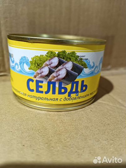 Сельдь 250гр