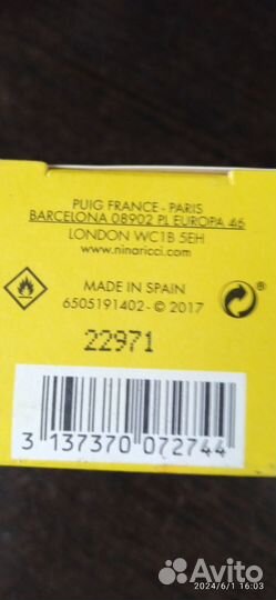 Туалетная вода женская