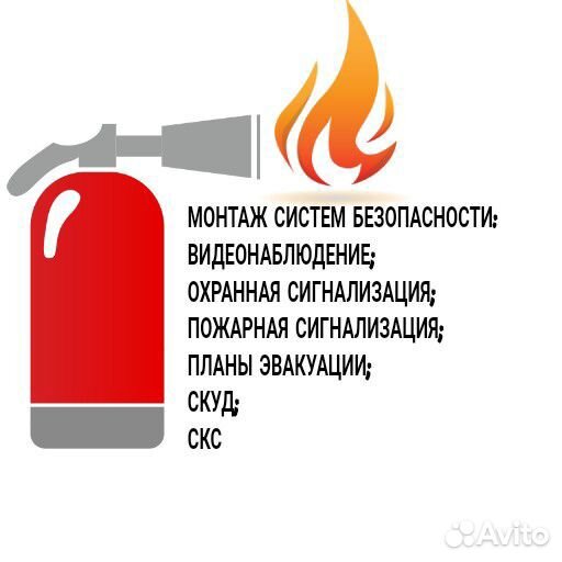 Бригада по монтажу слаботочных систем