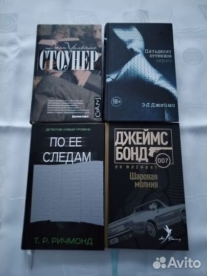 Книги