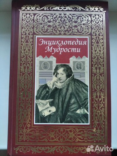 Книги толстые подарочные