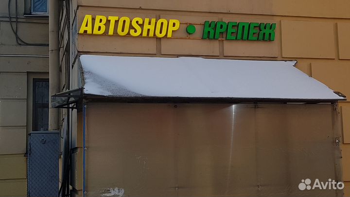 Рамка противотуманки Opel Vectra C