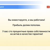 Инновационный интернет проект на основе ии, Скопин