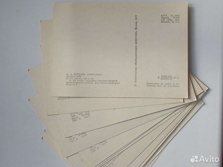 Старые открытки за 16 шт