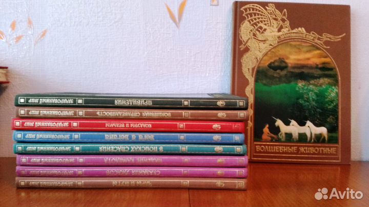 Серия книг 