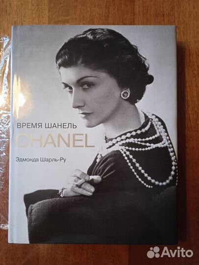 Книги про артистов кино, балета