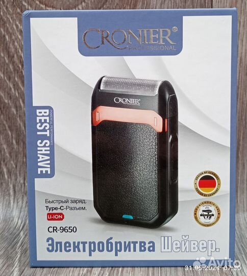 Шейвер cronier