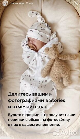 Пелёнка кокон + шапочка Мьёльк