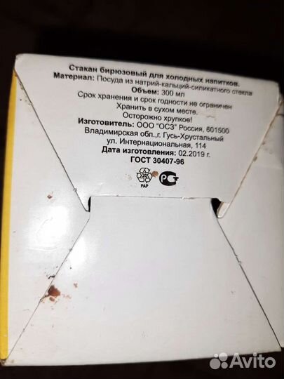 Стакан макдональдс бирюзовый