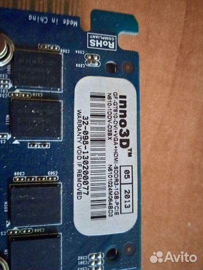 Видеокарта